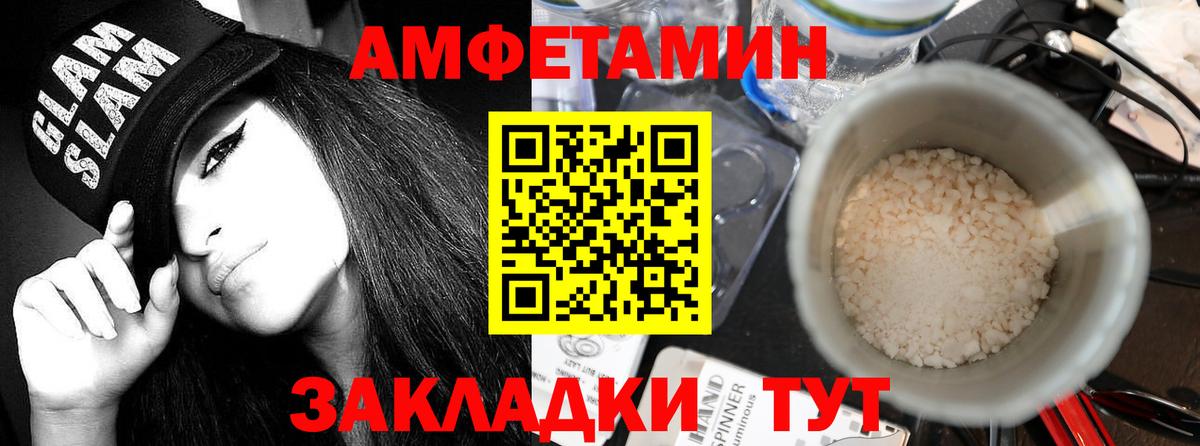 АМФ Premium Абинск