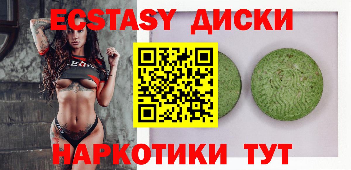 КОКАИН  Абинск  Вход с VPN  ГАШ  Гашиш  НБОМе  Марихуана  Мефедрон кристаллы  Альфа ПВП СК кристаллы 