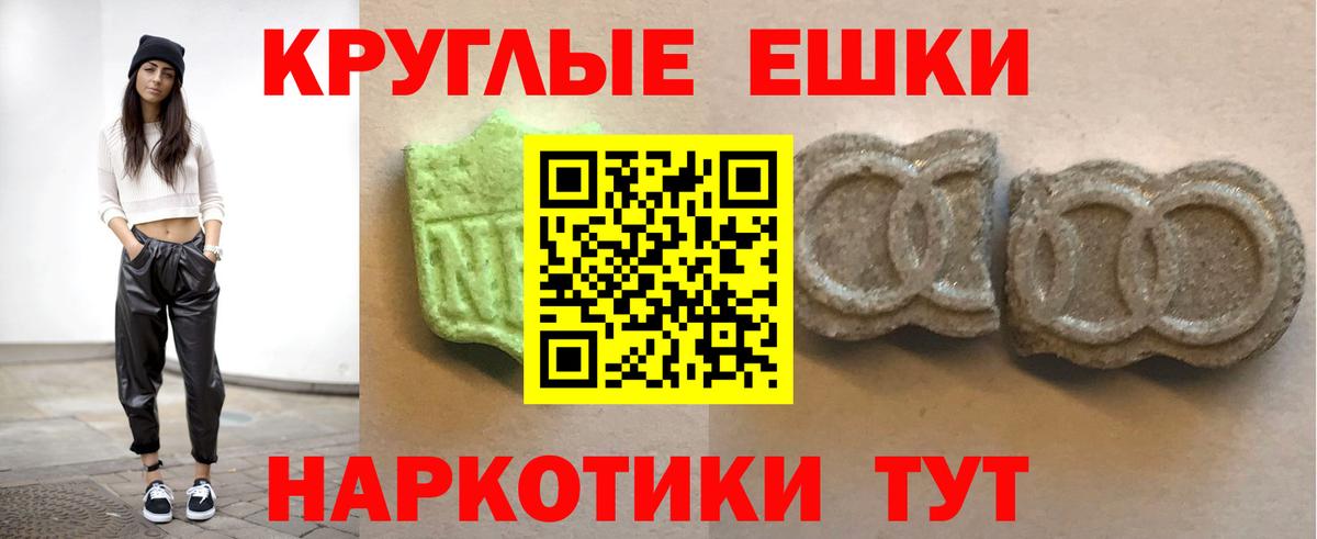 Ecstasy louis Vuitton Абинск