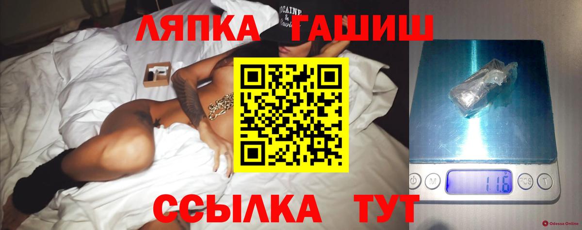 где найти наркотики  ГАШИШ гашик  ГАШ AMNESIA HAZE  Вход с VPN  Абинск 