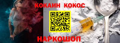 марки lsd Абакан