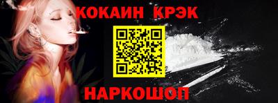 марки lsd Абакан
