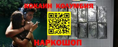 марки lsd Абакан