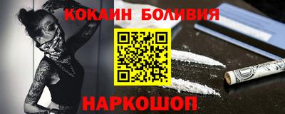 марки lsd Абакан
