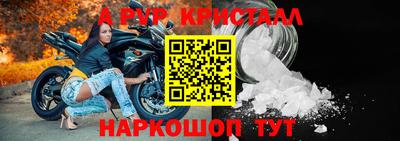марки lsd Абакан