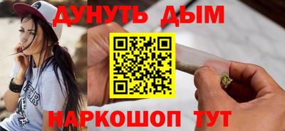 бошки Азнакаево