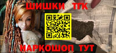 бошки Азнакаево