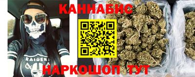 марки lsd Абакан