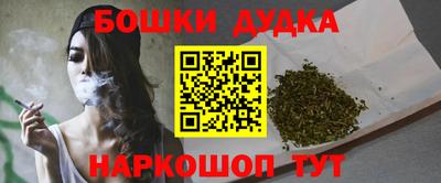 бошки Азнакаево