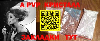 марки lsd Абакан