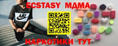 ECSTASY Абинск