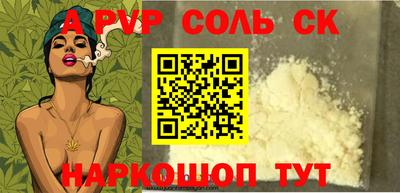 бошки Азнакаево