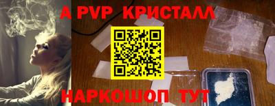бошки Азнакаево