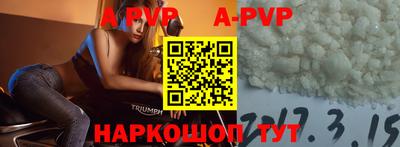 марки lsd Абакан