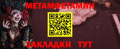 бошки Азнакаево