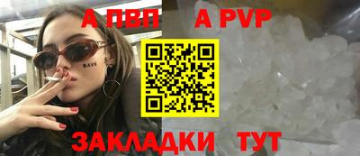 марки lsd Абакан