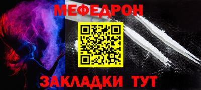 марки lsd Абакан
