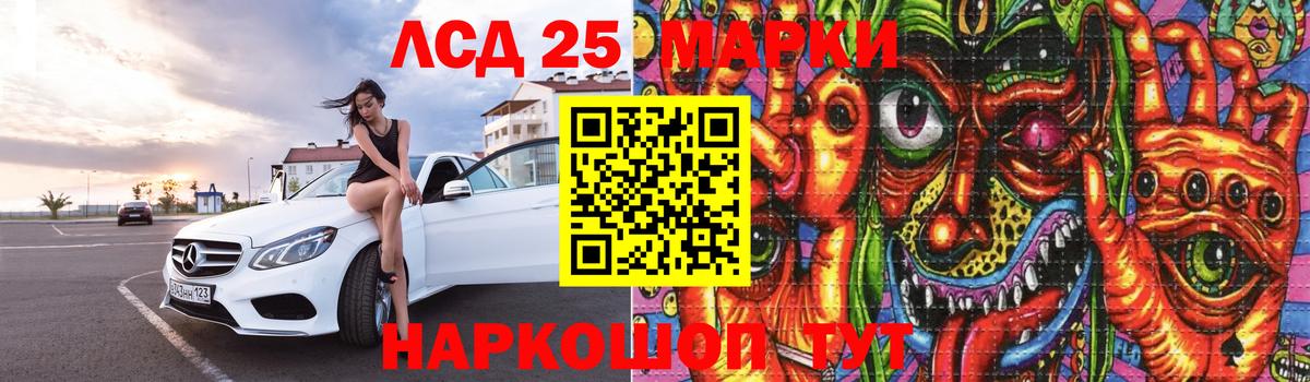 ЛСД экстази ecstasy  ЛСД экстази ecstasy  Вход с VPN  ЛСД экстази  Абинск 