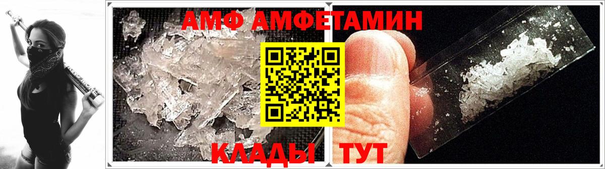 A-PVP Абинск